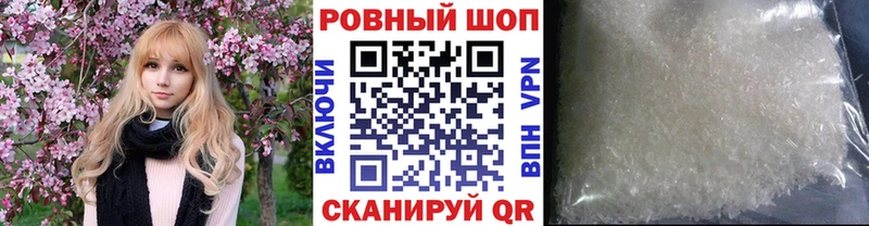 Купить наркотики Спас-Деменск ГАШИШ Канабис KRAKEN зеркало Меф