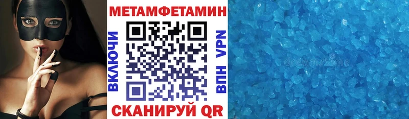 Амфетамин Premium Спас-Деменск
