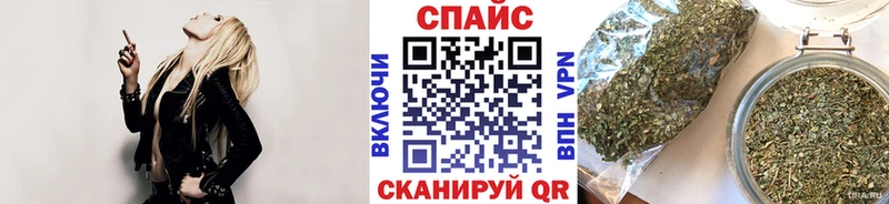 купить закладку  MEGA как войти  БУТИРАТ Butirat  Спас-Деменск 