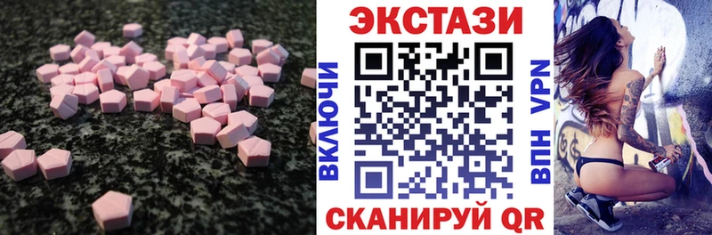 цены   Спас-Деменск  Ecstasy Philipp Plein 