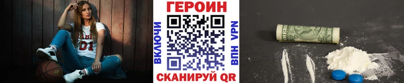 купить  цена  Спас-Деменск  ГЕРОИН гречка 