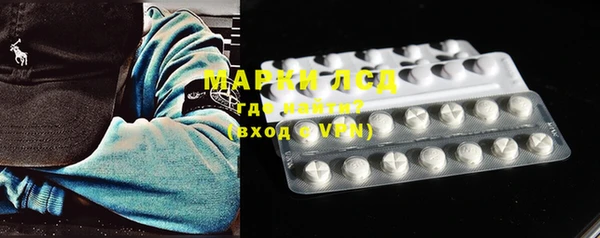 дурь Белокуриха