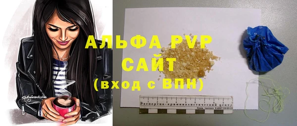 дживик Баксан