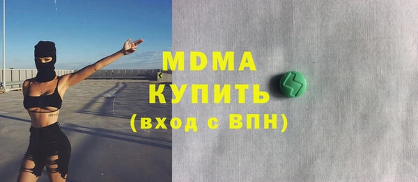 дживик Баксан
