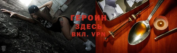 дурь Белокуриха