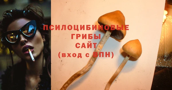 MESCALINE Беломорск