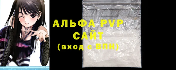 кристаллы Белоозёрский