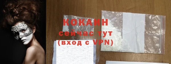 дживик Баксан