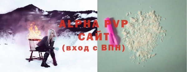 кристаллы Белоозёрский