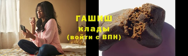 дживик Баксан