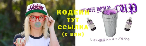 MESCALINE Беломорск