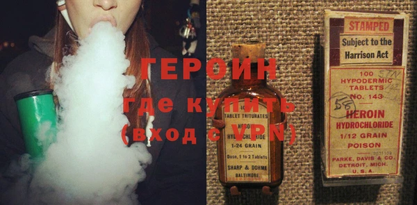 дурь Белокуриха
