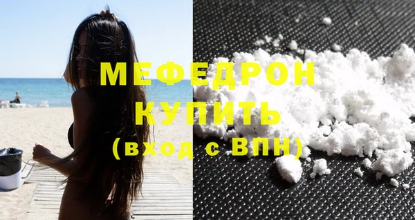 MESCALINE Беломорск