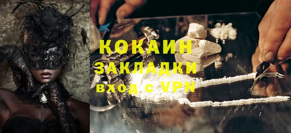 гидропоника Балабаново