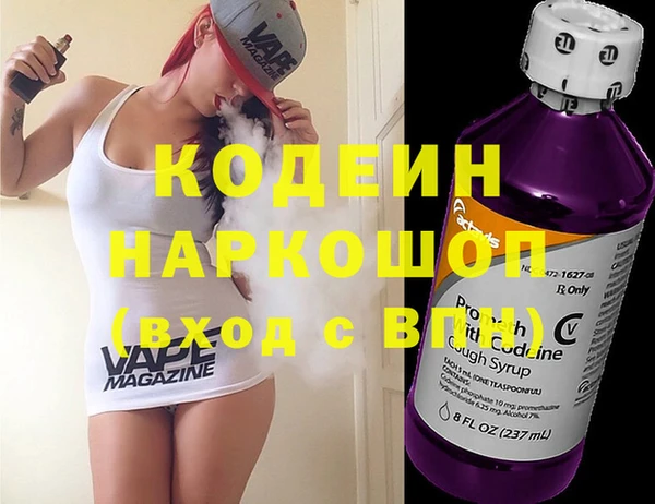 MESCALINE Беломорск