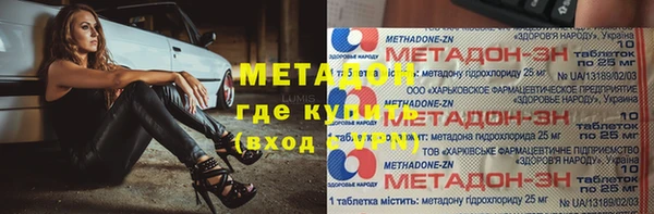 дживик Баксан