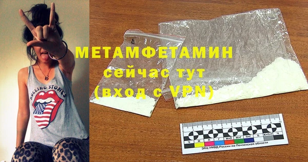 дмт Балахна