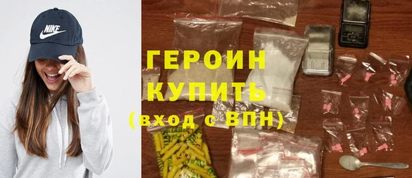 дурь Белокуриха