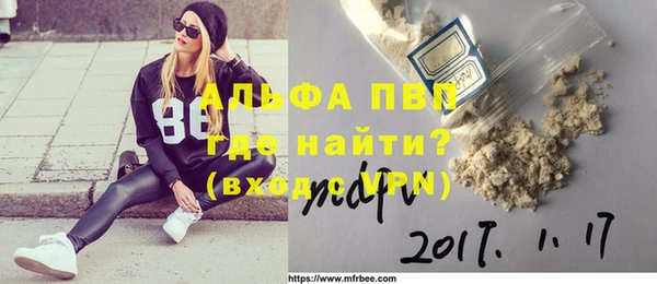 гидропоника Балабаново