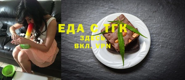 кристаллы Белоозёрский