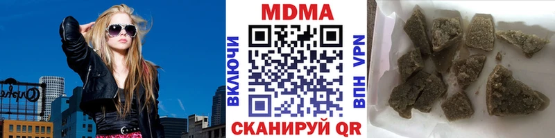 MDMA молли  хочу наркоту  Спас-Деменск 