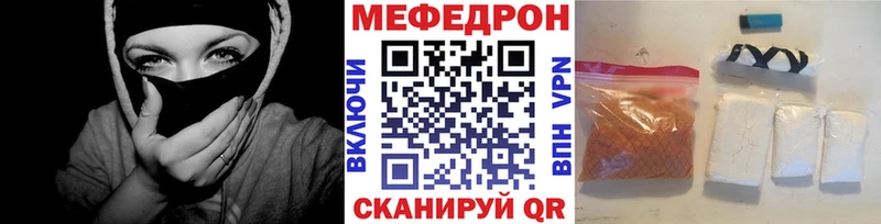 Мефедрон mephedrone  Спас-Деменск 