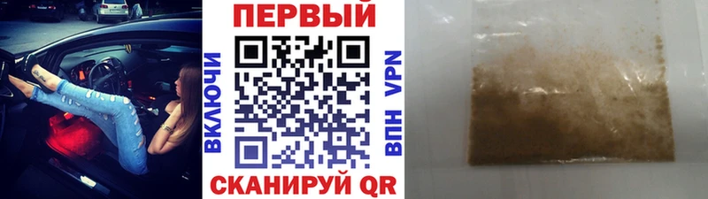блэк спрут ссылка  Спас-Деменск  Первитин мет 