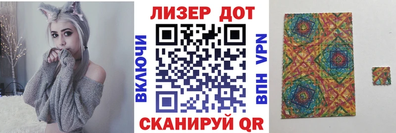 Наркотические марки 1500мкг  Спас-Деменск 