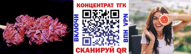 Дистиллят ТГК вейп  Спас-Деменск 